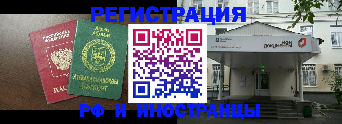 регистрация для школы в Лебедяни